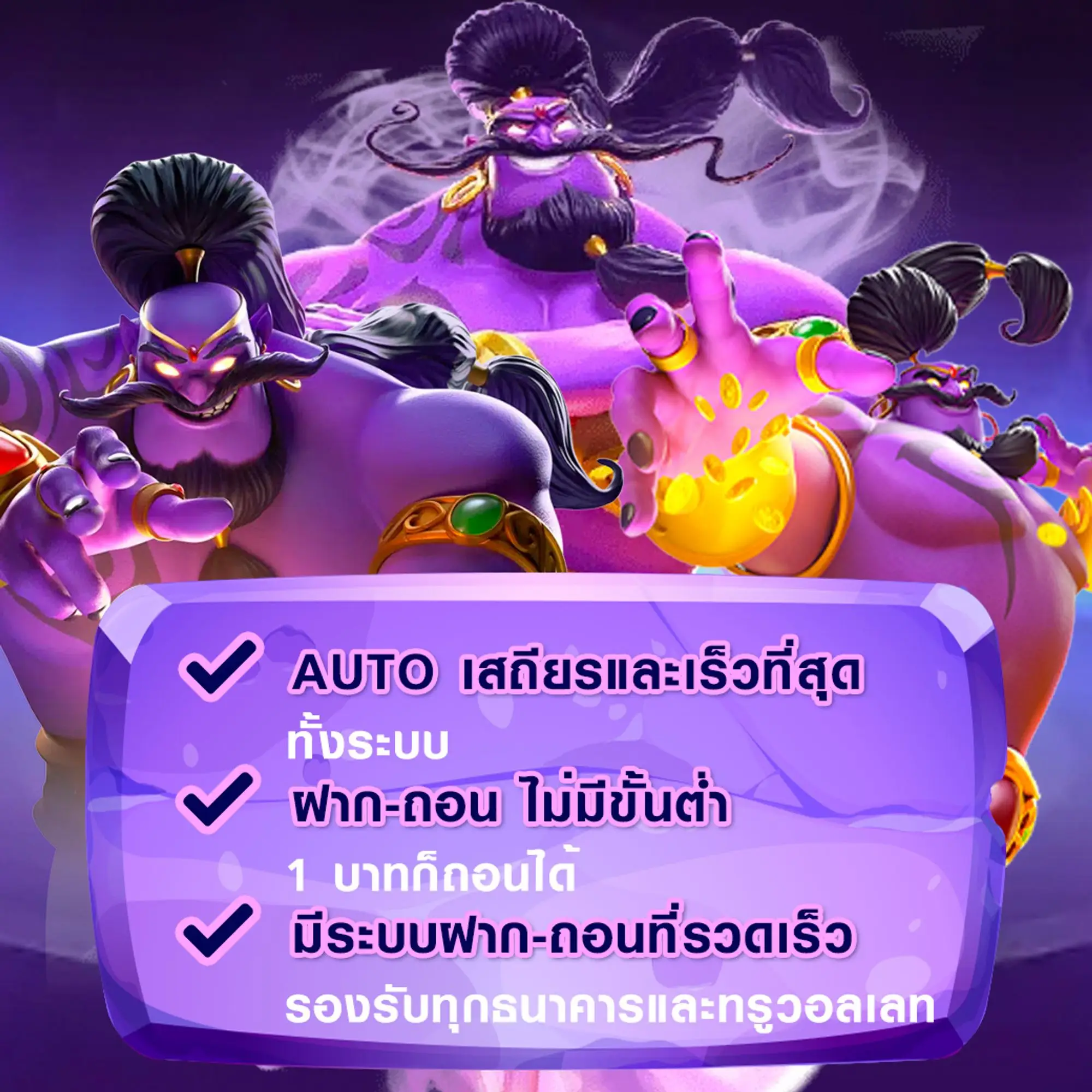 สล็อต แตก ง่าย